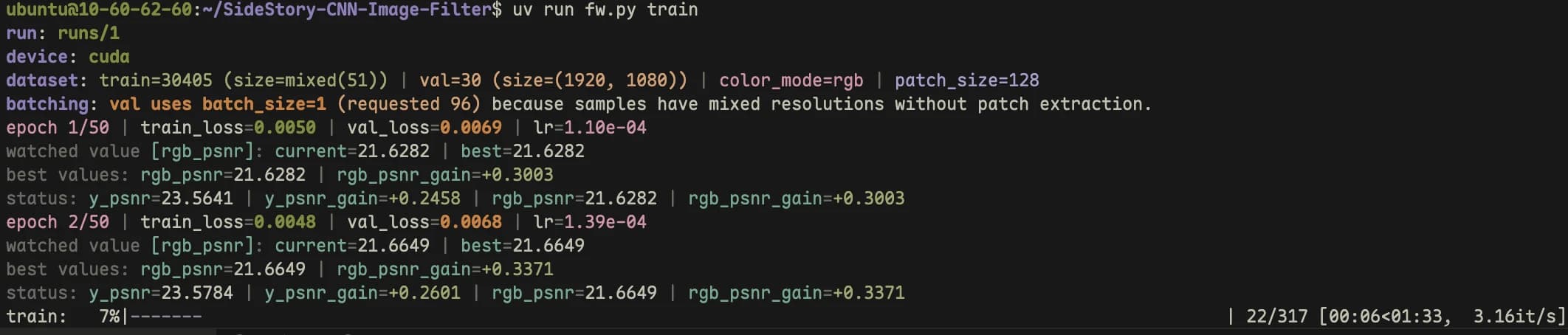 Train Script Output